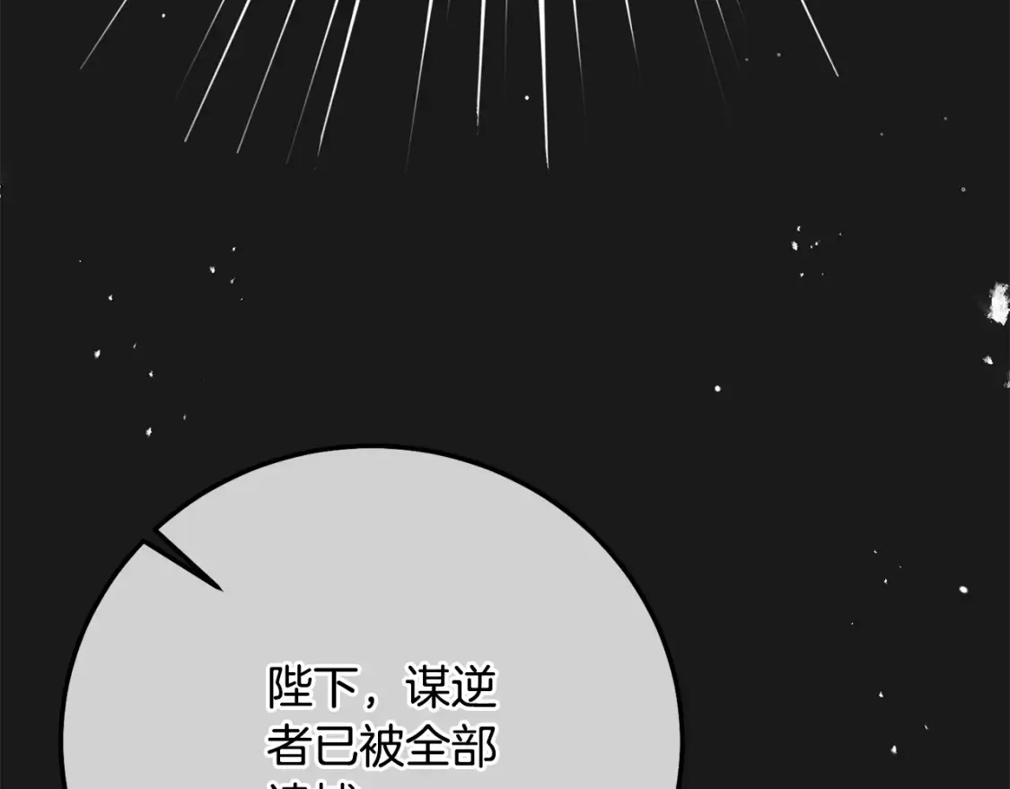 第10话 安诗雅，不要走137