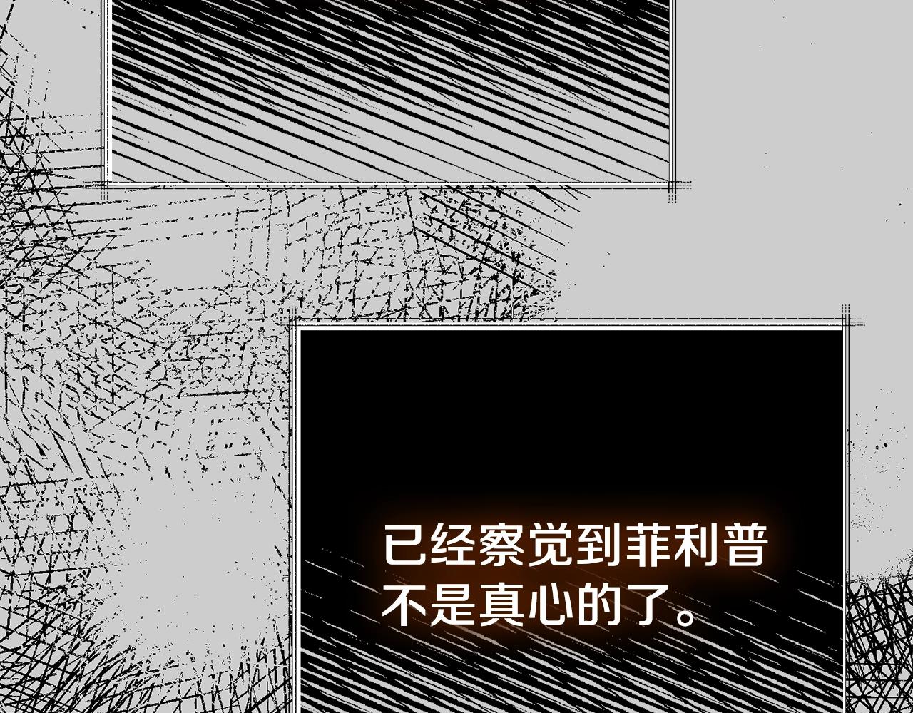 第23话 愿意嫁给我吗？121