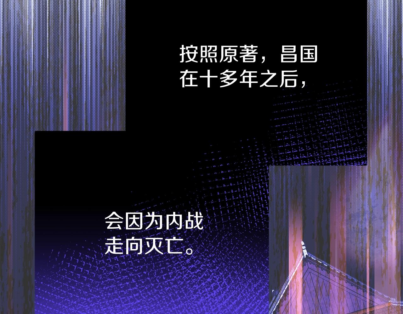 第10话 扑倒156