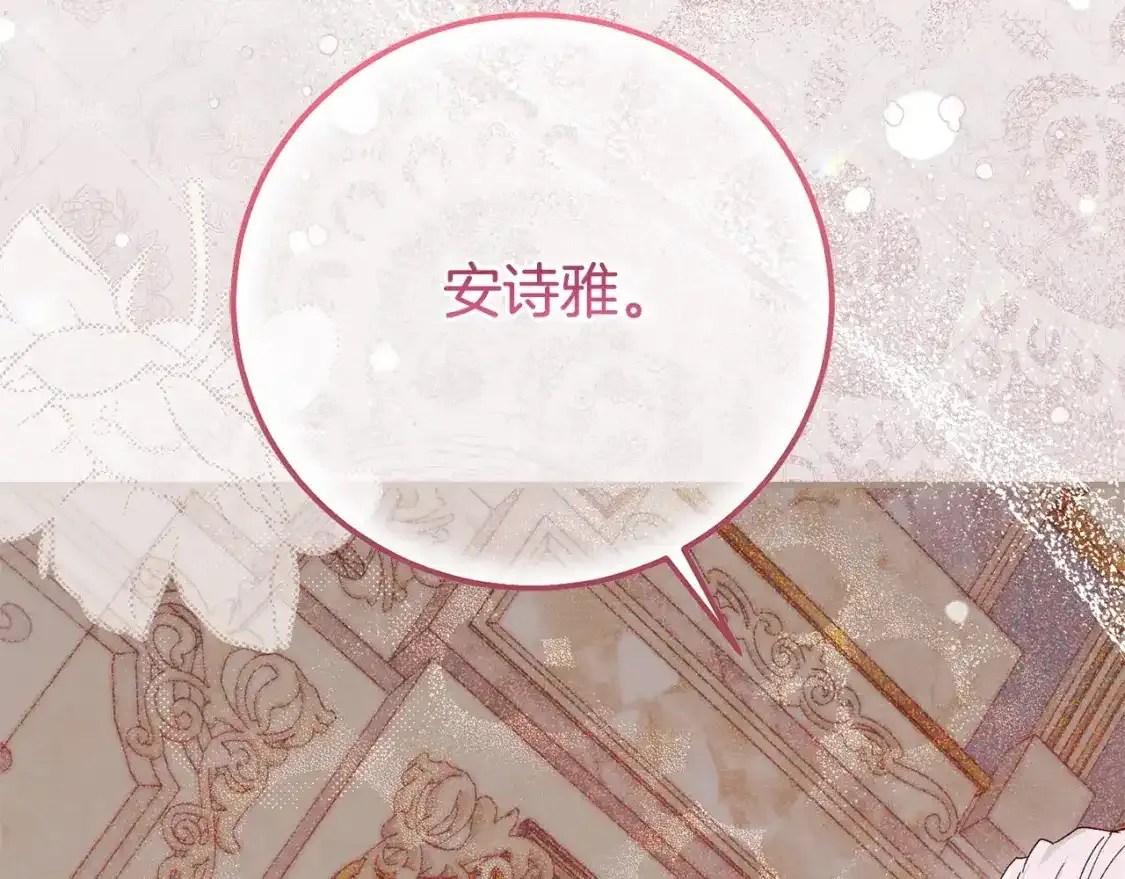 第9话 小玫瑰的厨艺206