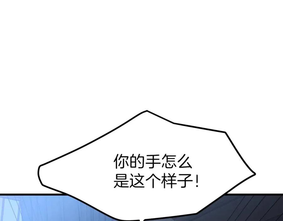 第30话 装饰品121
