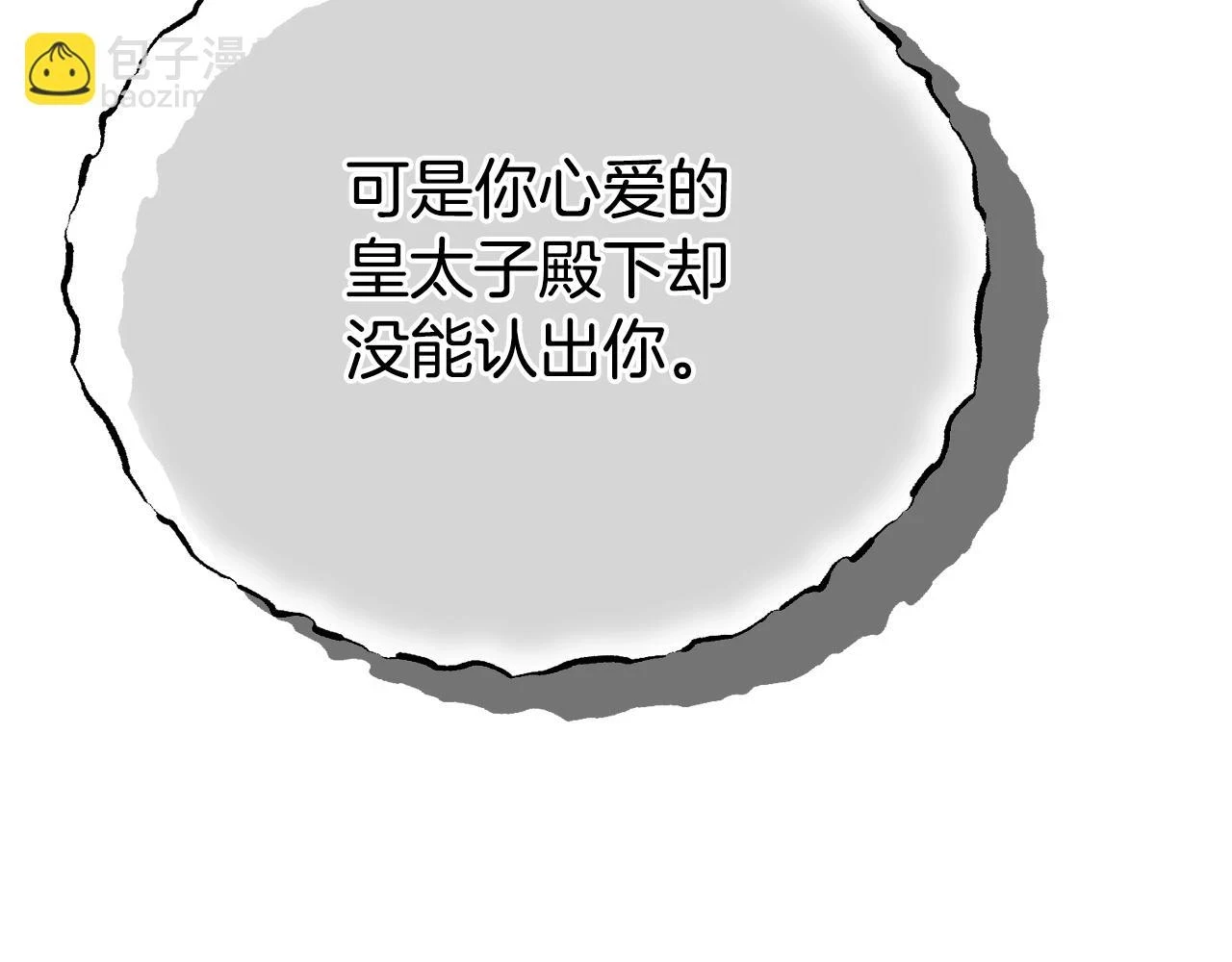 第34话 代价40
