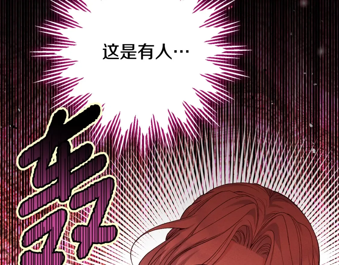 第13话 重拾记忆85
