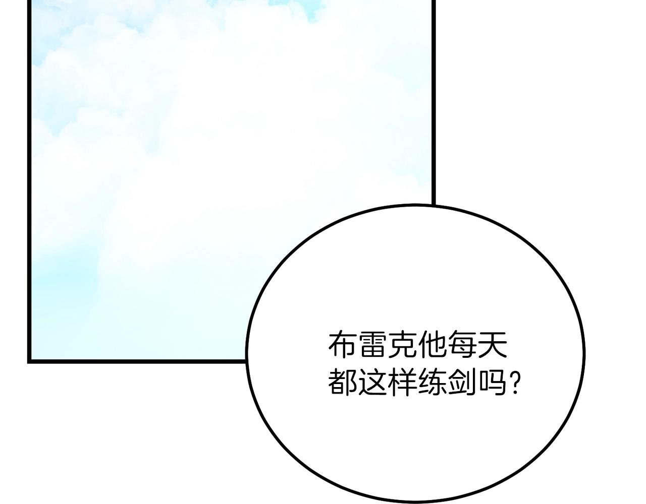 第12话 铂汉的预言70