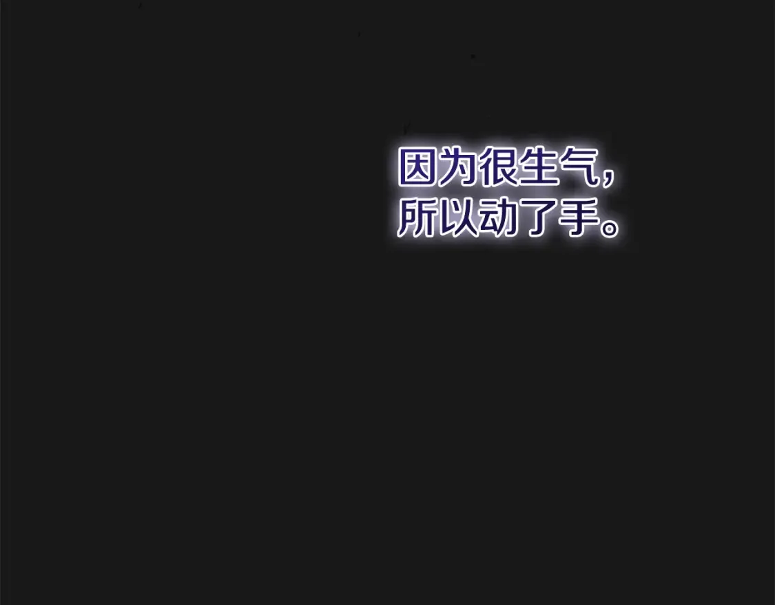 第13话 重拾记忆219