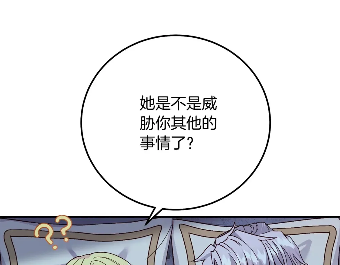 第14话 我爱你182