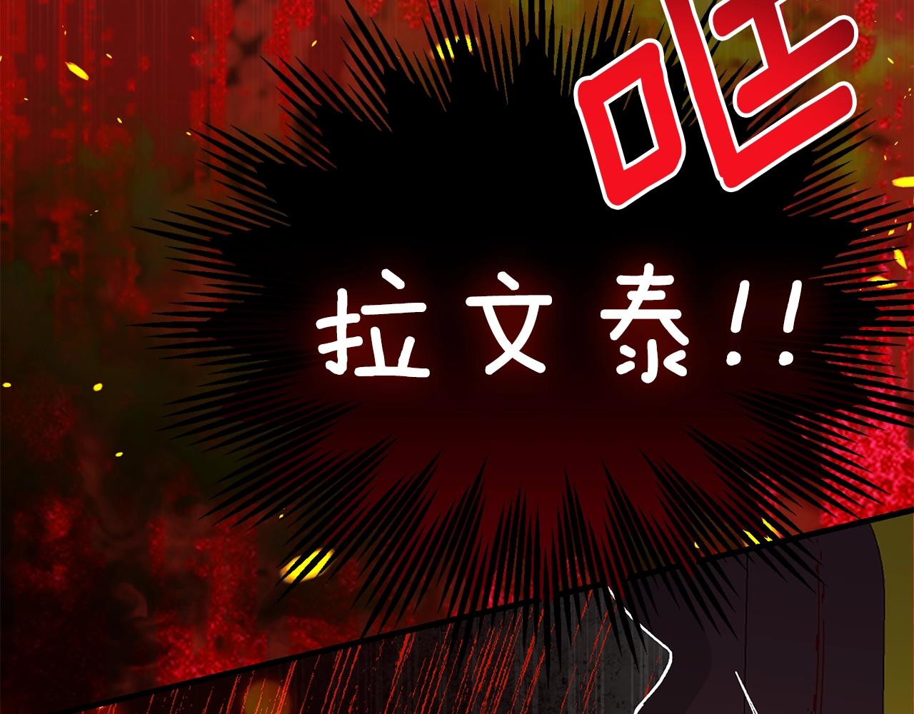 第21话 两人的秘密宫殿91