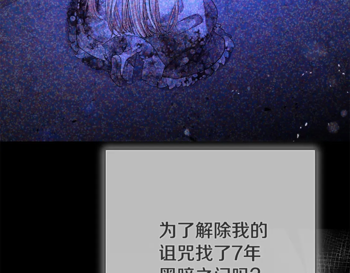 第11话 以命抵命155
