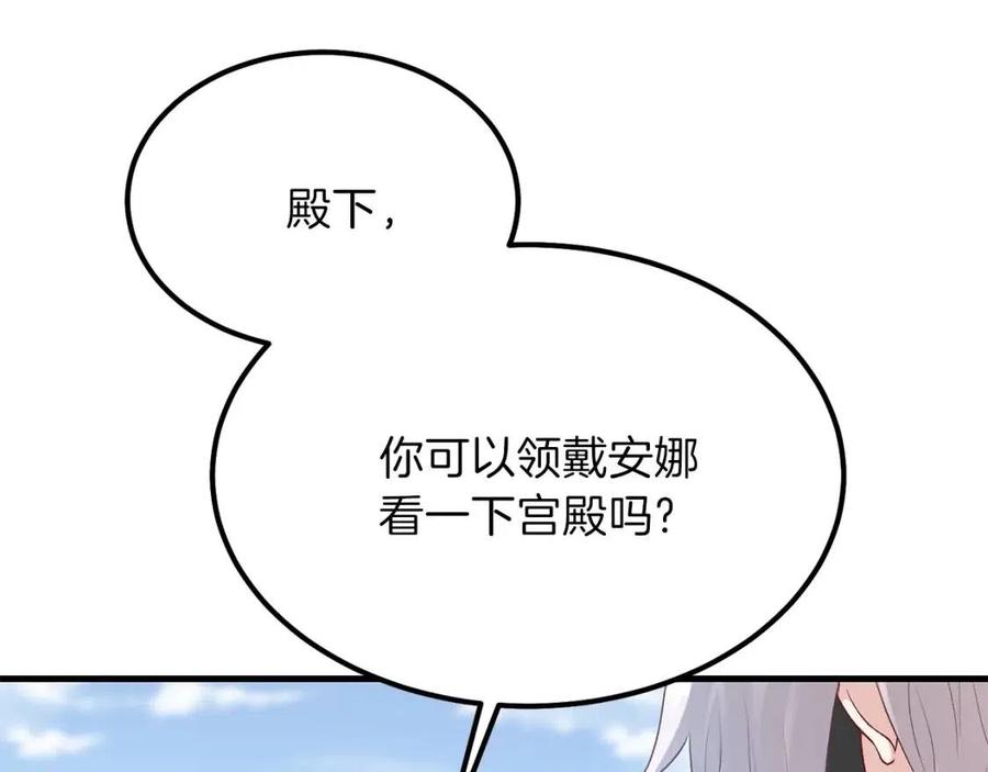 第25话 放手？193