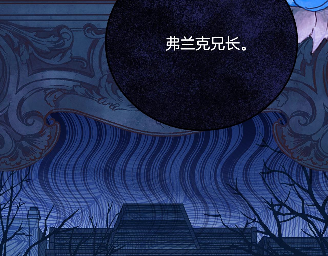 第18话 掌心的温度150
