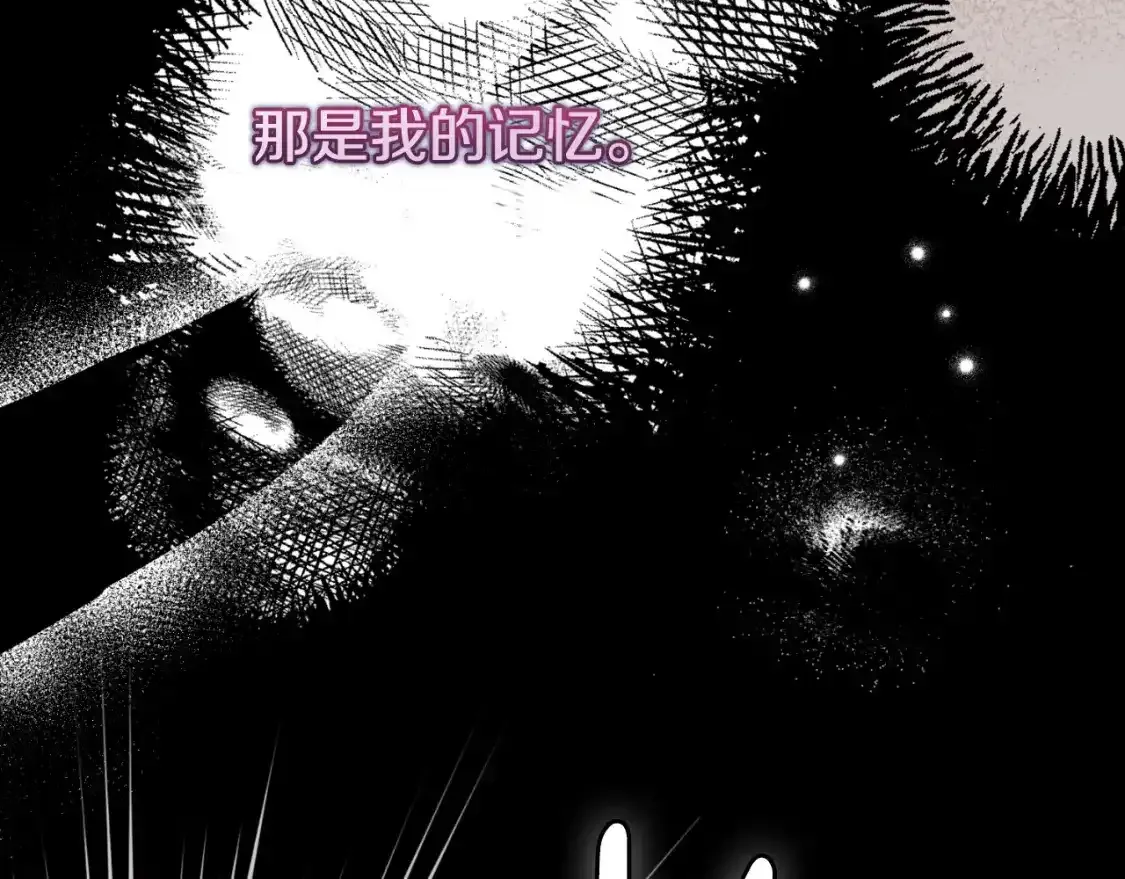 第3话 想告诉你10