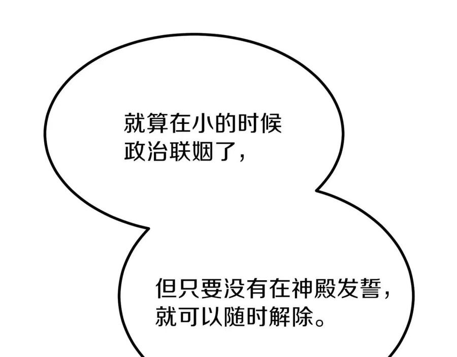 第26话 不想离开18
