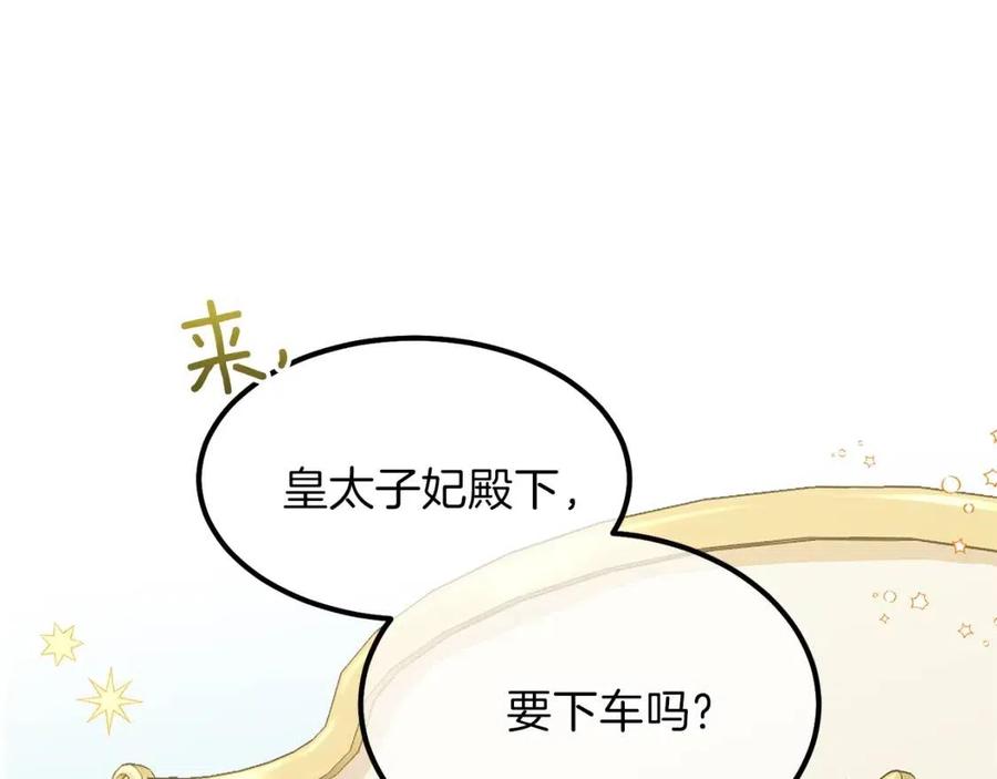 第35话 相互守护160