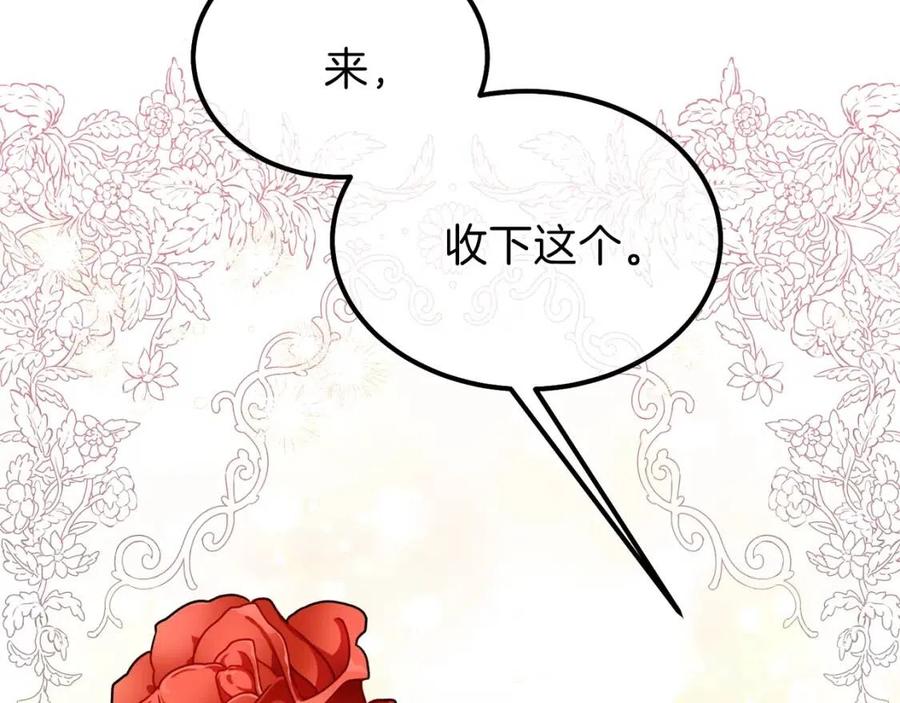 第33话 玫瑰116