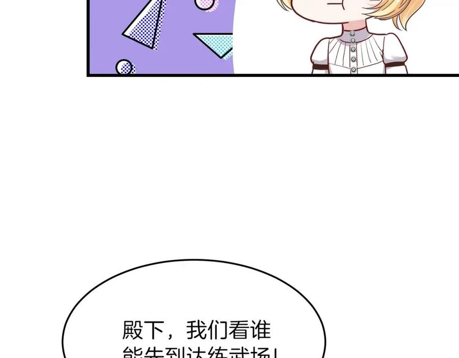 第26话 不想离开152