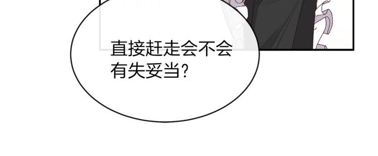 第4话 太子妃发威117