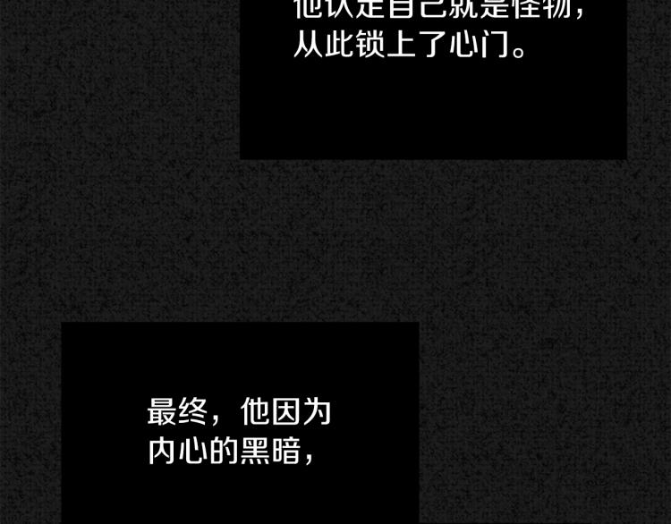 第1话 你很好看70