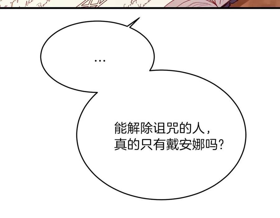 第26话 不想离开44