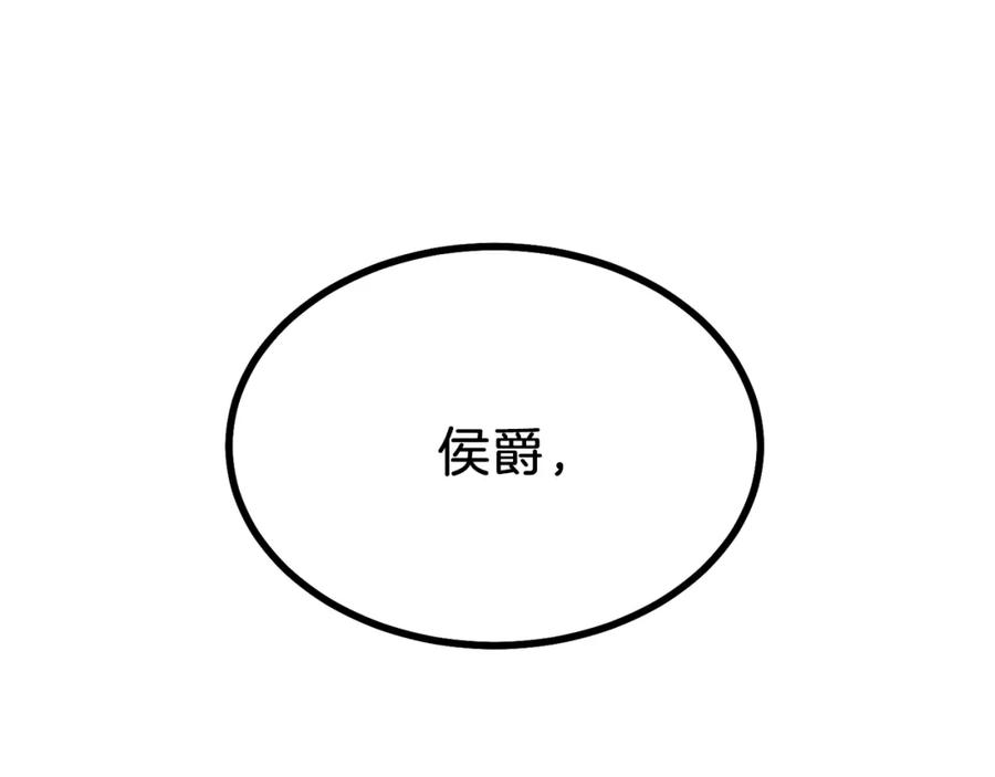第11话 觐见父皇177