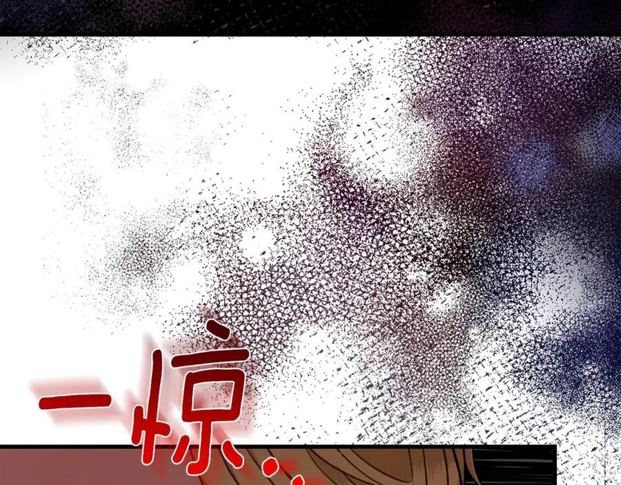 第33话 玫瑰9