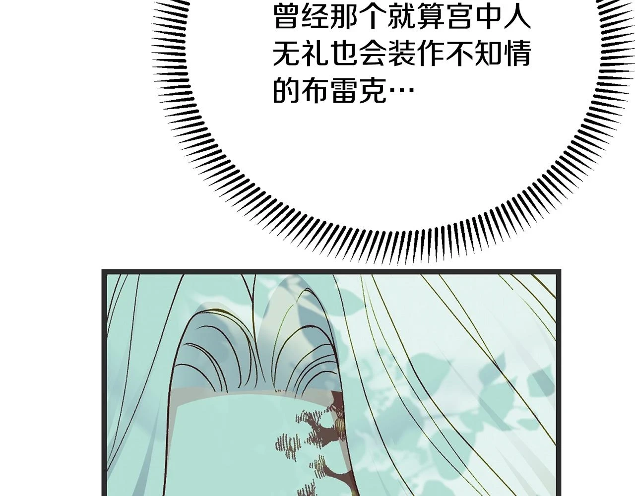 第33话 七年之后91