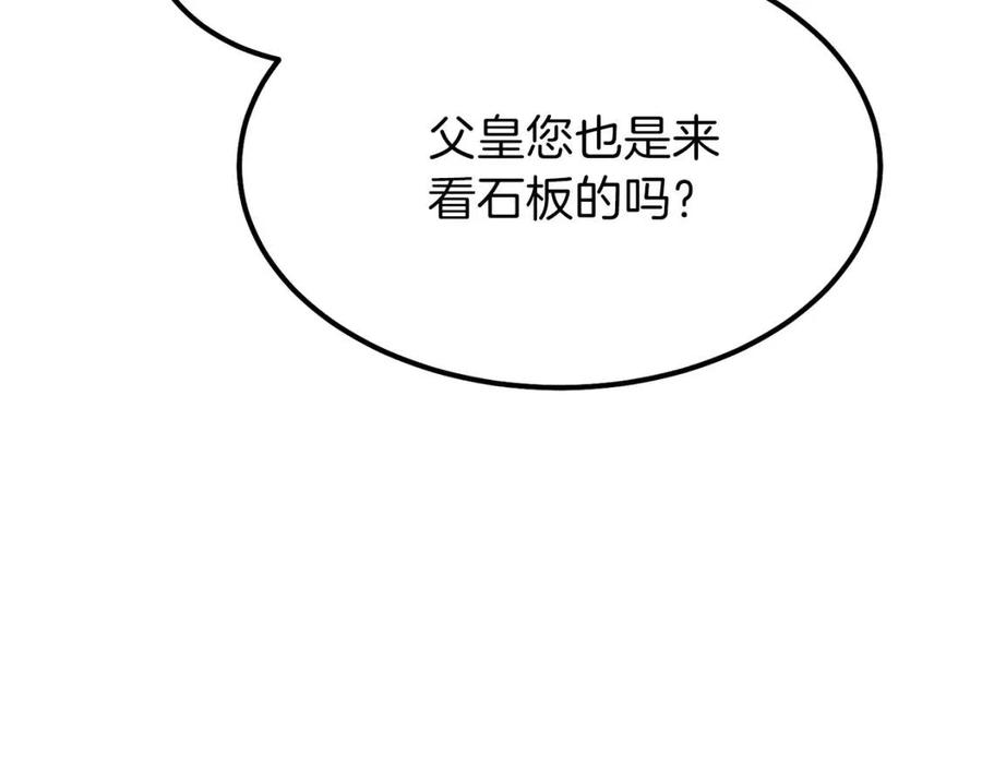 第28话 约定36