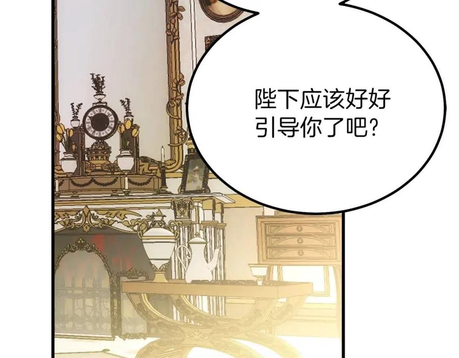 第25话 放手？5