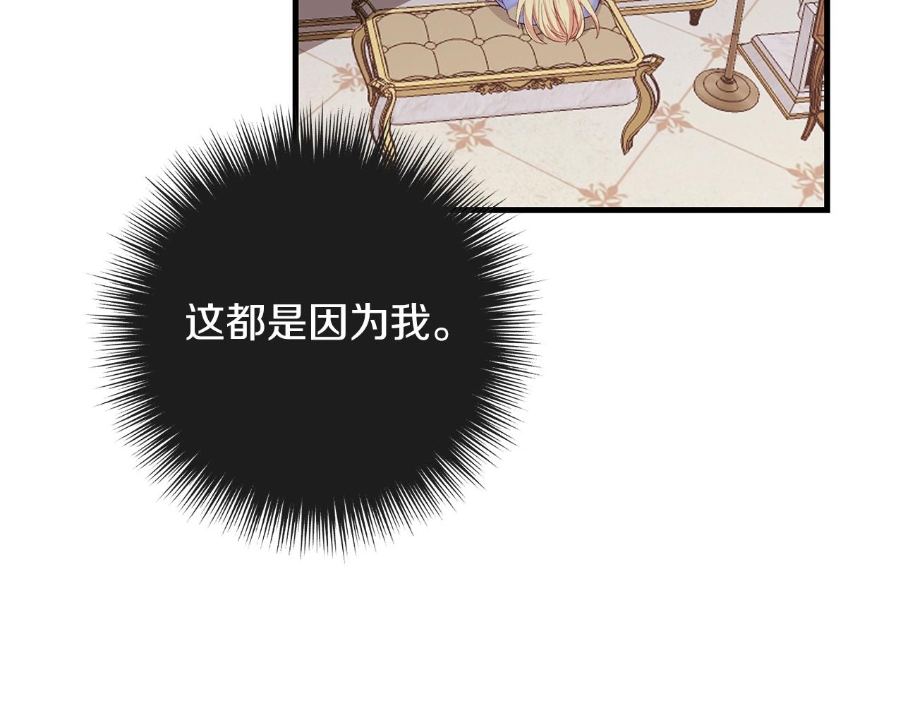 第6话 自责54