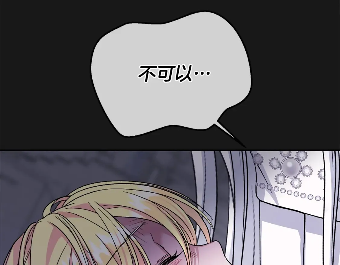 第13话 重拾记忆232