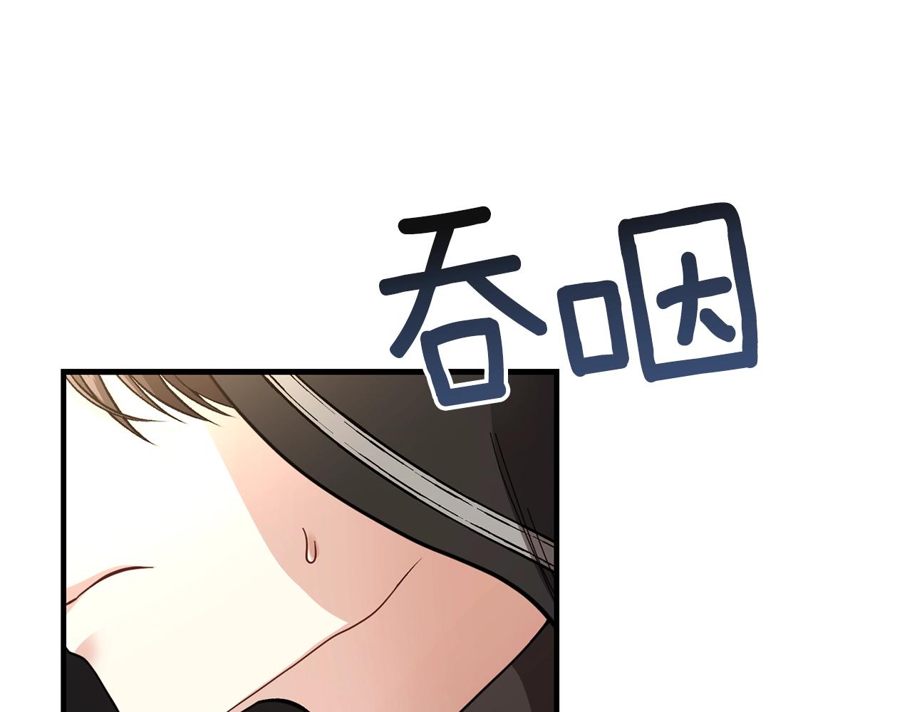 第17话 我是你的猫37