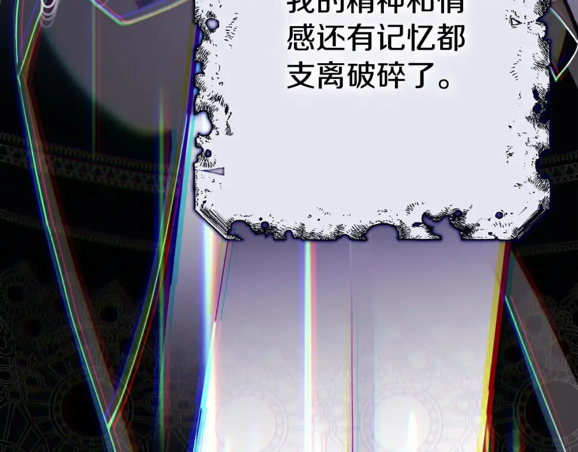 第13话 重拾记忆251