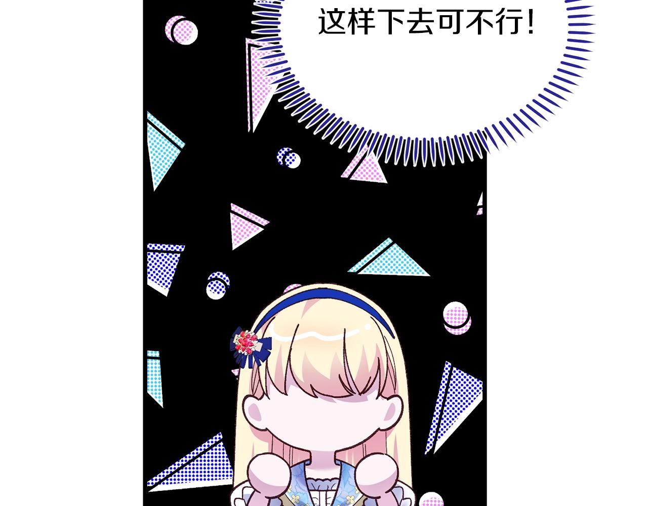 第8话 底线102