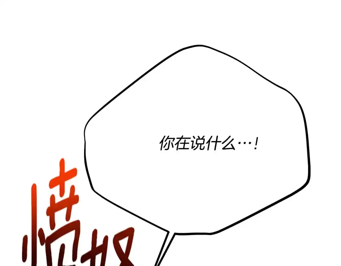 第9话 小玫瑰的厨艺61