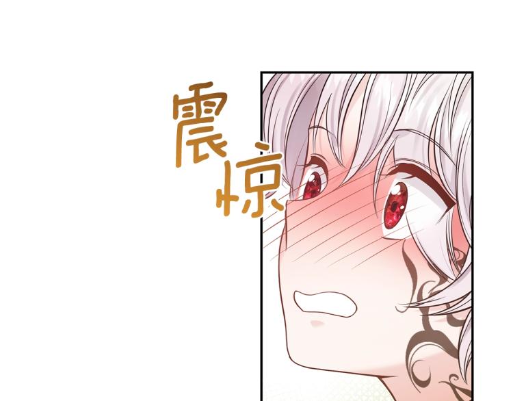 第2话 不要走78