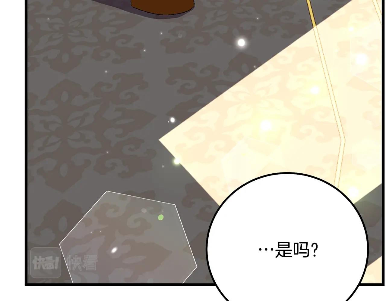 第19话 我丈夫太守男德127