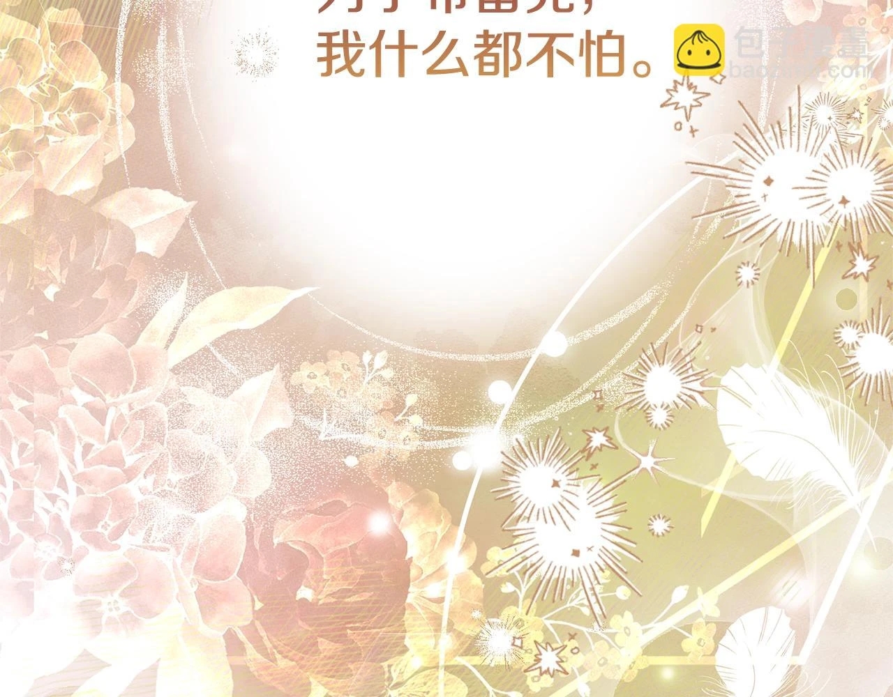 第34话 代价141
