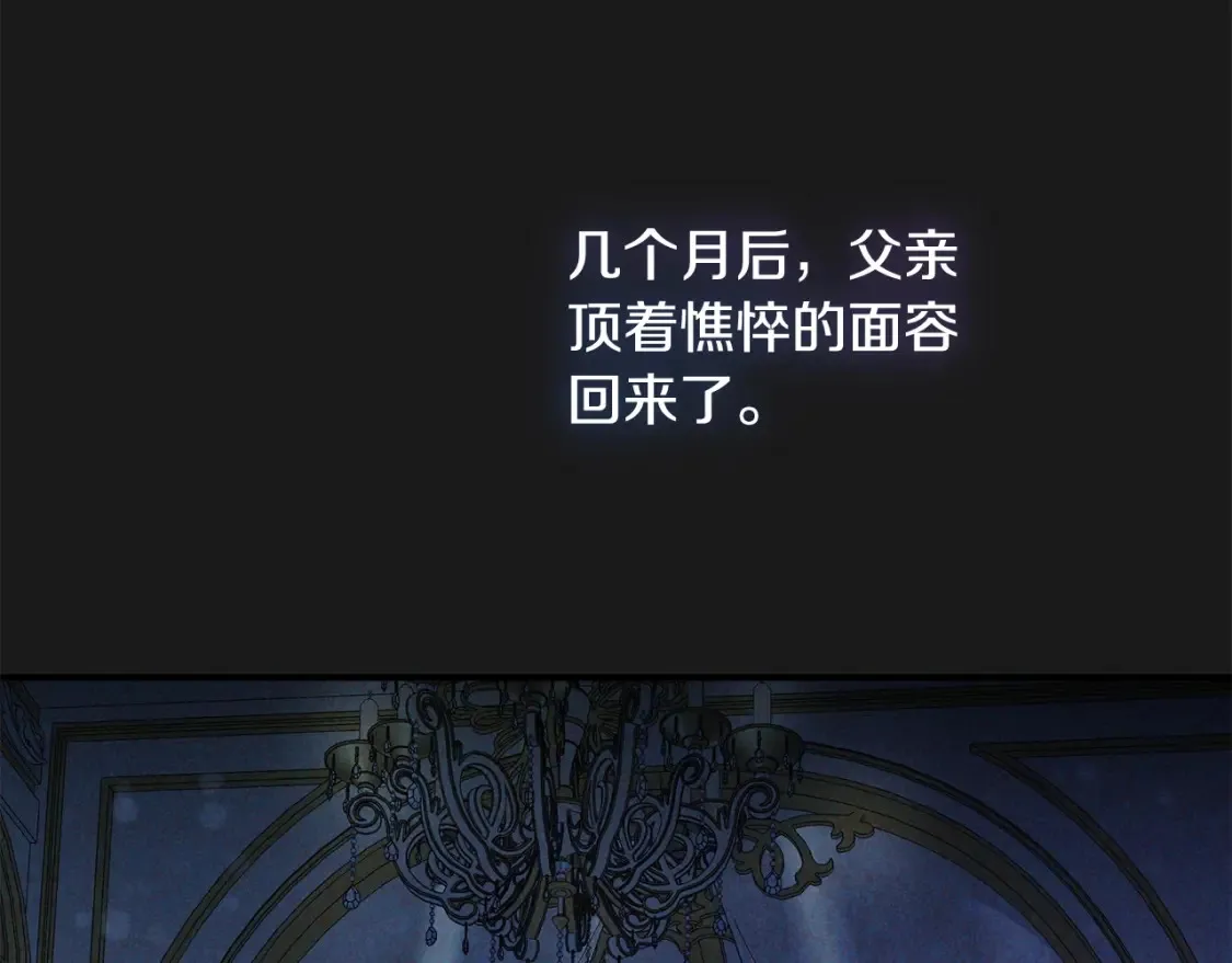 第10话 安诗雅，不要走51