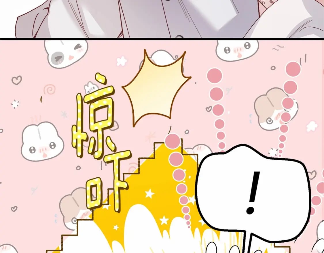 第37话 你到底是谁63