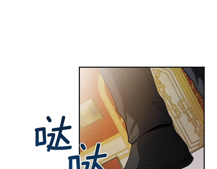 第4话 太子妃发威33