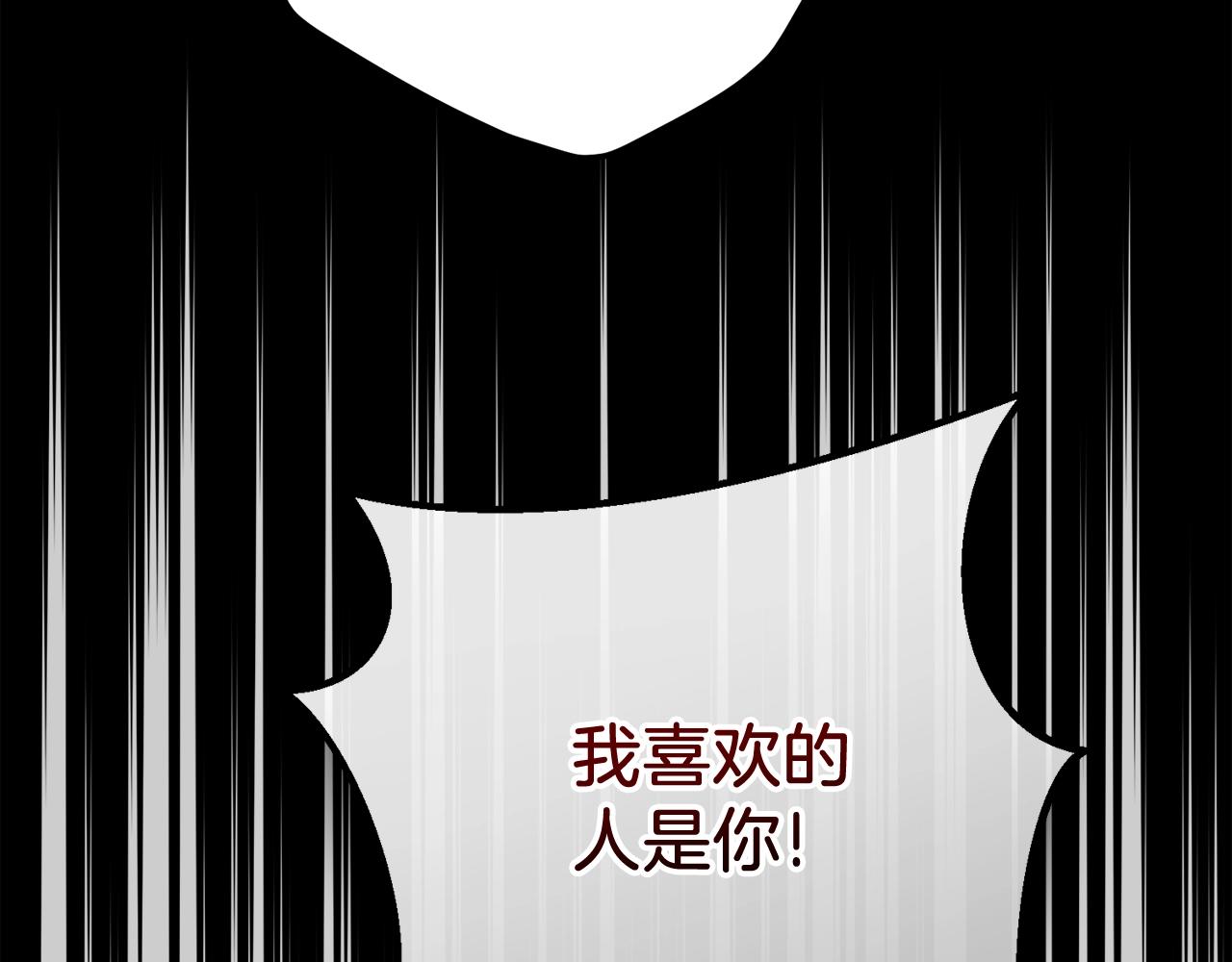 第26话 人渣45