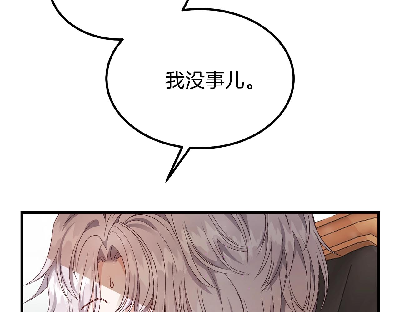 第38话 你是我的祝福吗？177