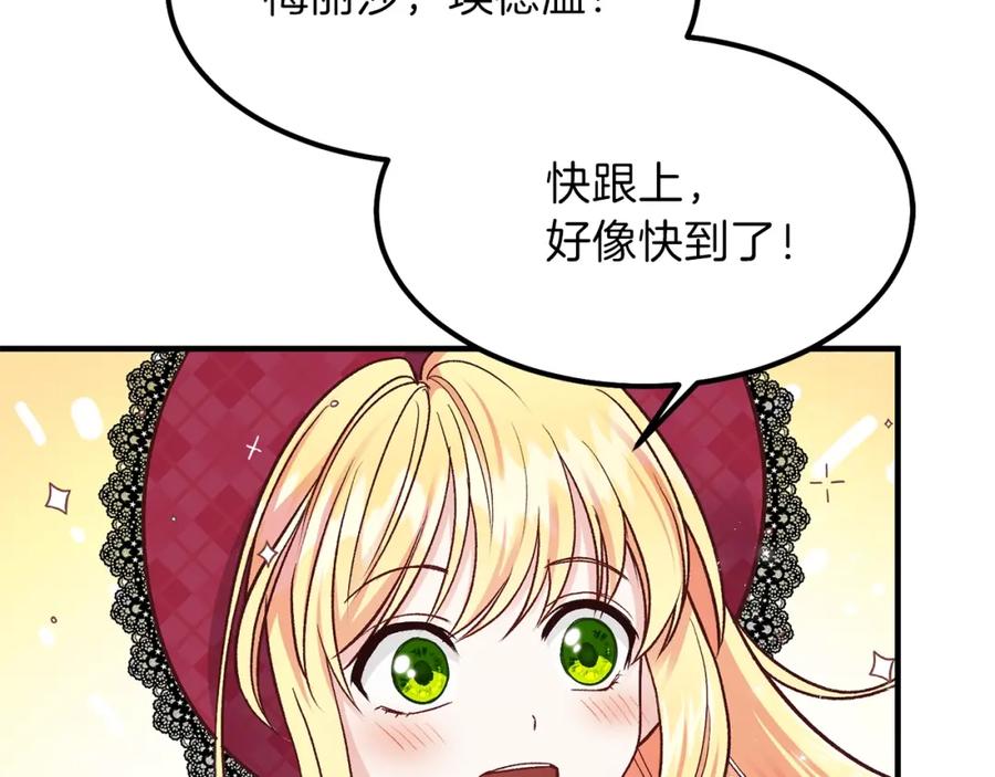 第10话 你是唯一2