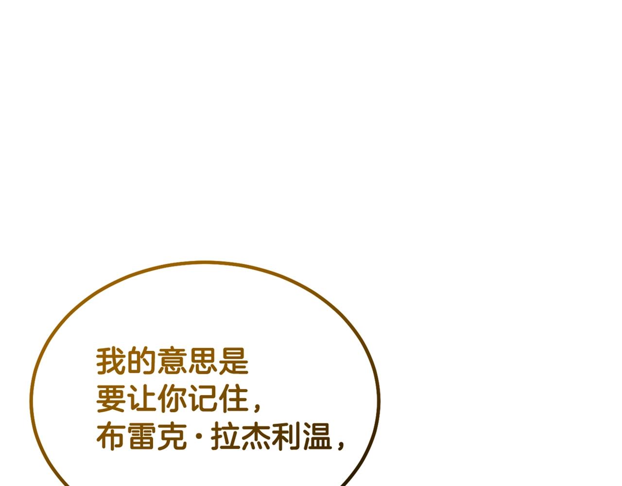 第37话 惨剧之源239