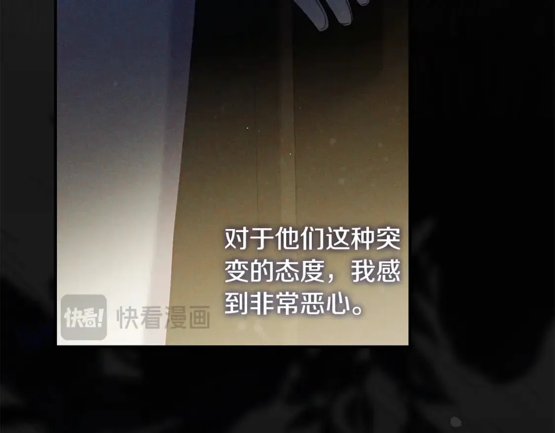 第10话 安诗雅，不要走172