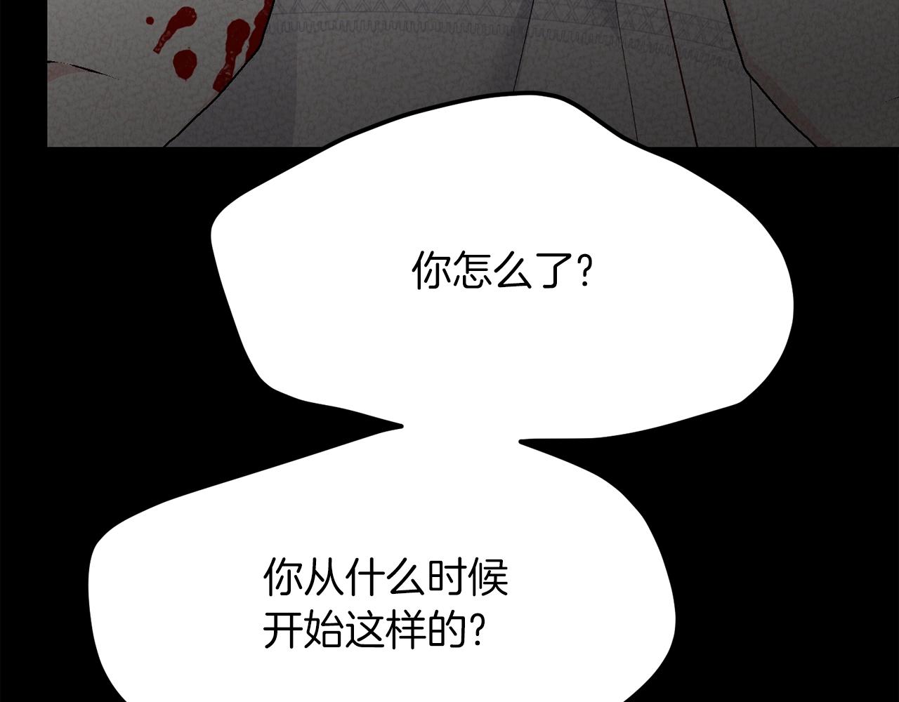 第26话 人渣130