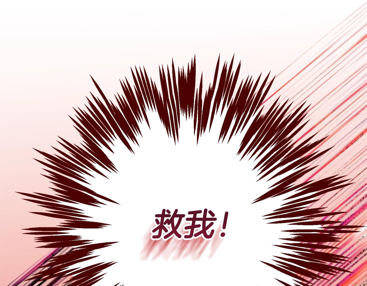 第19话 我丈夫太守男德118