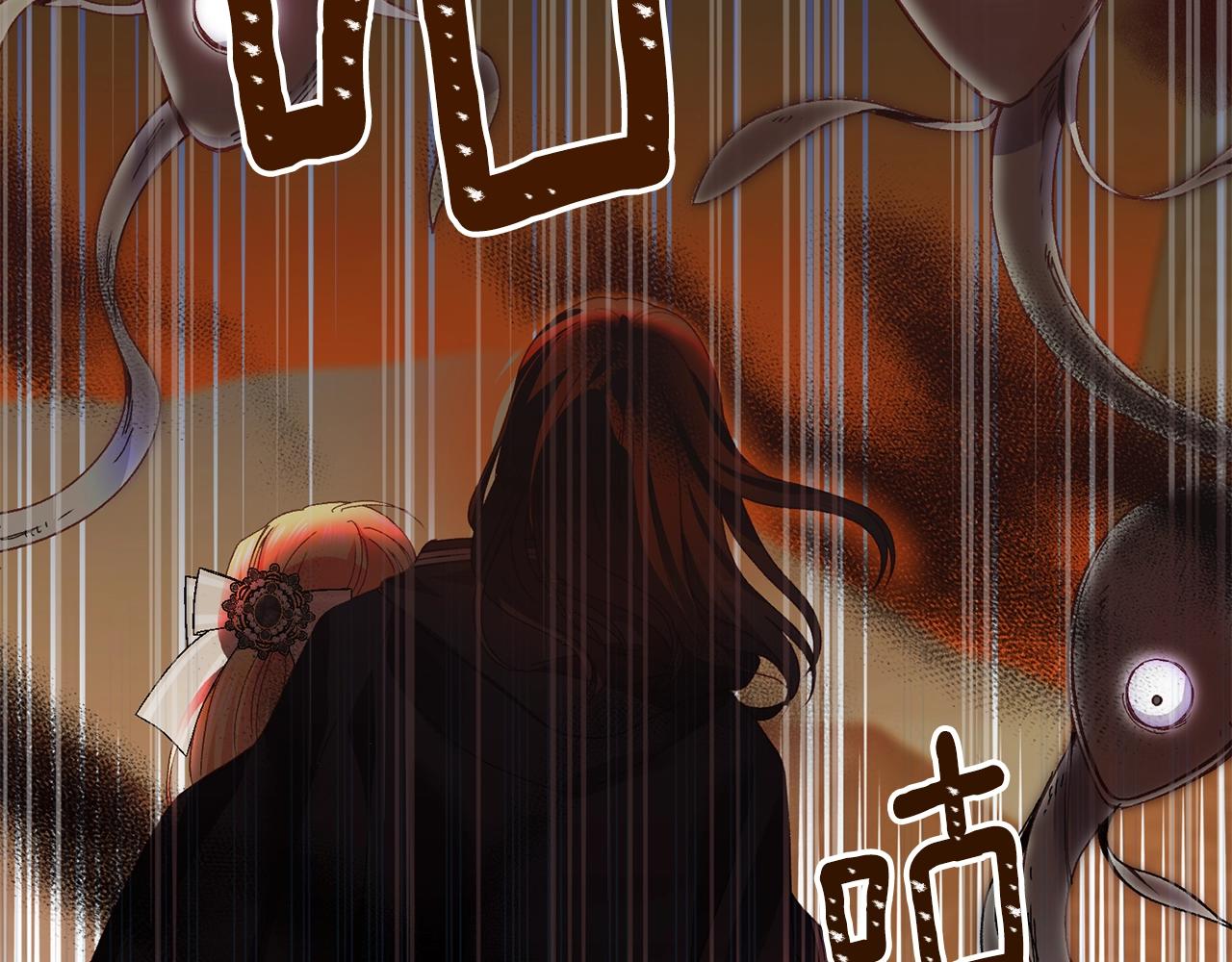 第二季第4话 奇怪魔物8