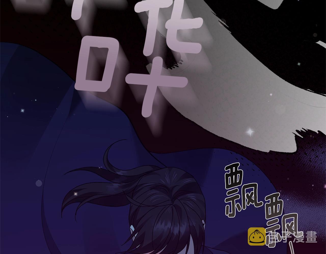 第14话 父皇的怀抱17