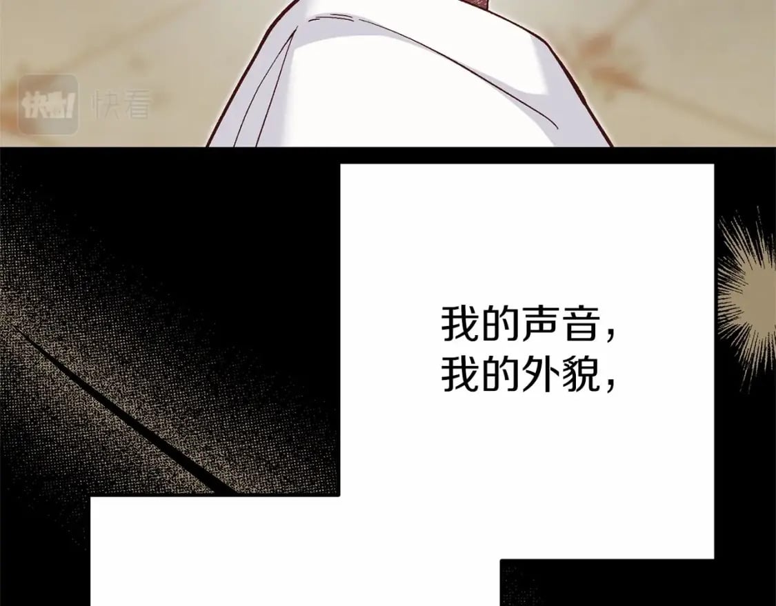 第二季完结篇 另一个皇太子妃？！50