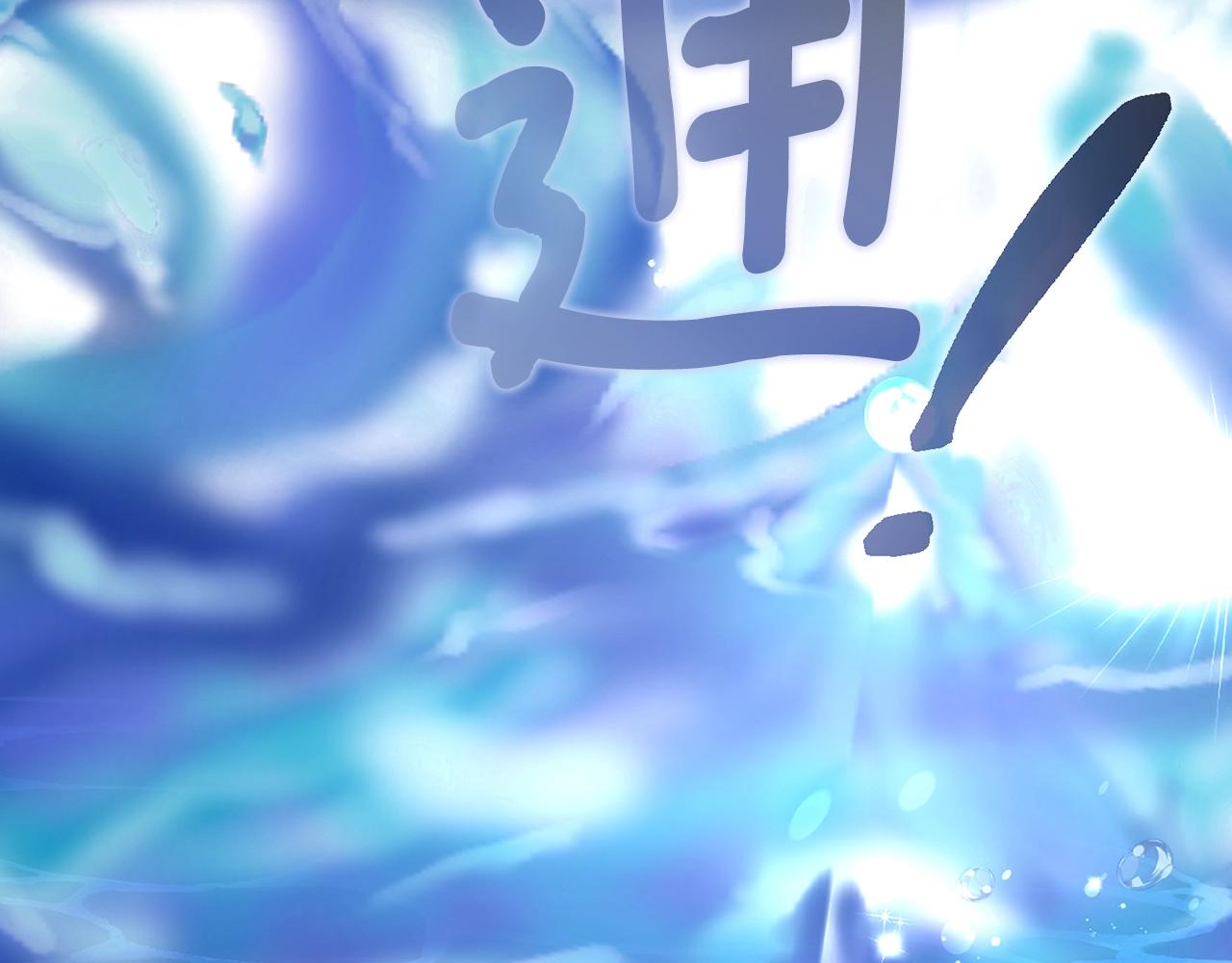 第12话 铂汉的预言165